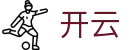 开云体育加拿大世界杯-KAIYUN多伦多温哥华赛事直播投注